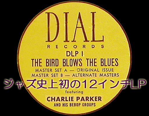 Dial DLP-1